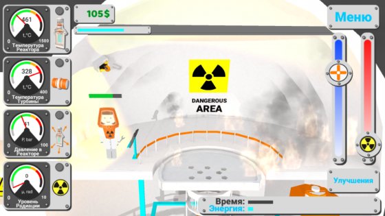 Nuclear inc 2 29.0. Скриншот 6