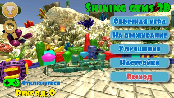 Shining gems 3D 1.04. Скриншот 2