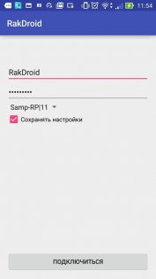 RakDroid 2.76. Скриншот 1