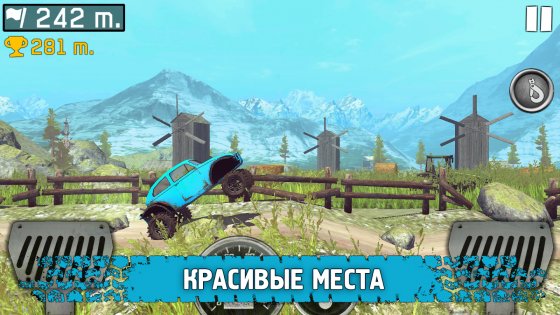 Ride to Hill 1.61. Скриншот 4