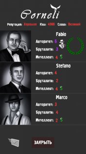 Crime Family 1.2.5. Скриншот 2