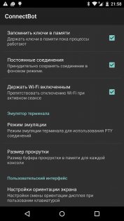 ConnectBot 1.9.12. Скриншот 2