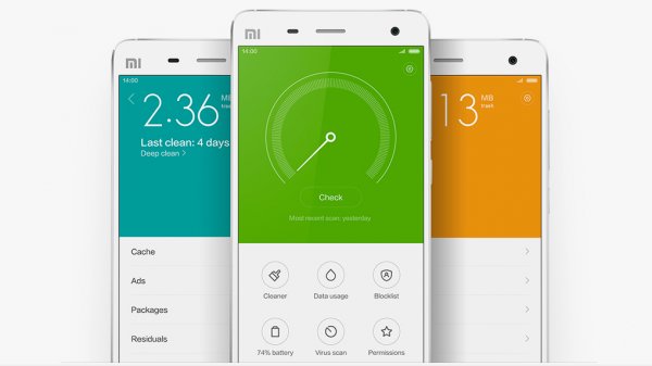 Встроенный в MIUI чистильщик — это Clean Master от Cheetah Mobile