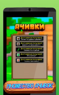 что такое кликер майнкрафт