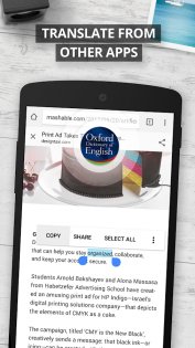 Oxford Dictionary of English 15.7.1131. Скриншот 4