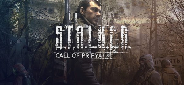 S.T.A.L.K.E.R.: Call of Pripyat получил обновленную графику