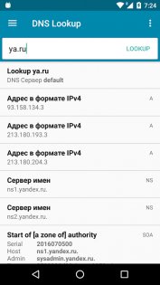 PingTools 4.64. Скриншот 8