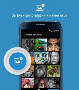 GuruShots – сообщество фотографов 5.50.10. Скриншот 3