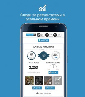 GuruShots – сообщество фотографов 5.50.10. Скриншот 4