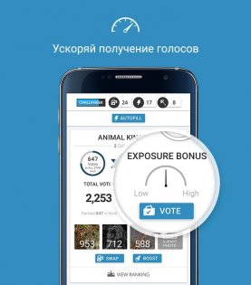 GuruShots – сообщество фотографов 5.50.10. Скриншот 7