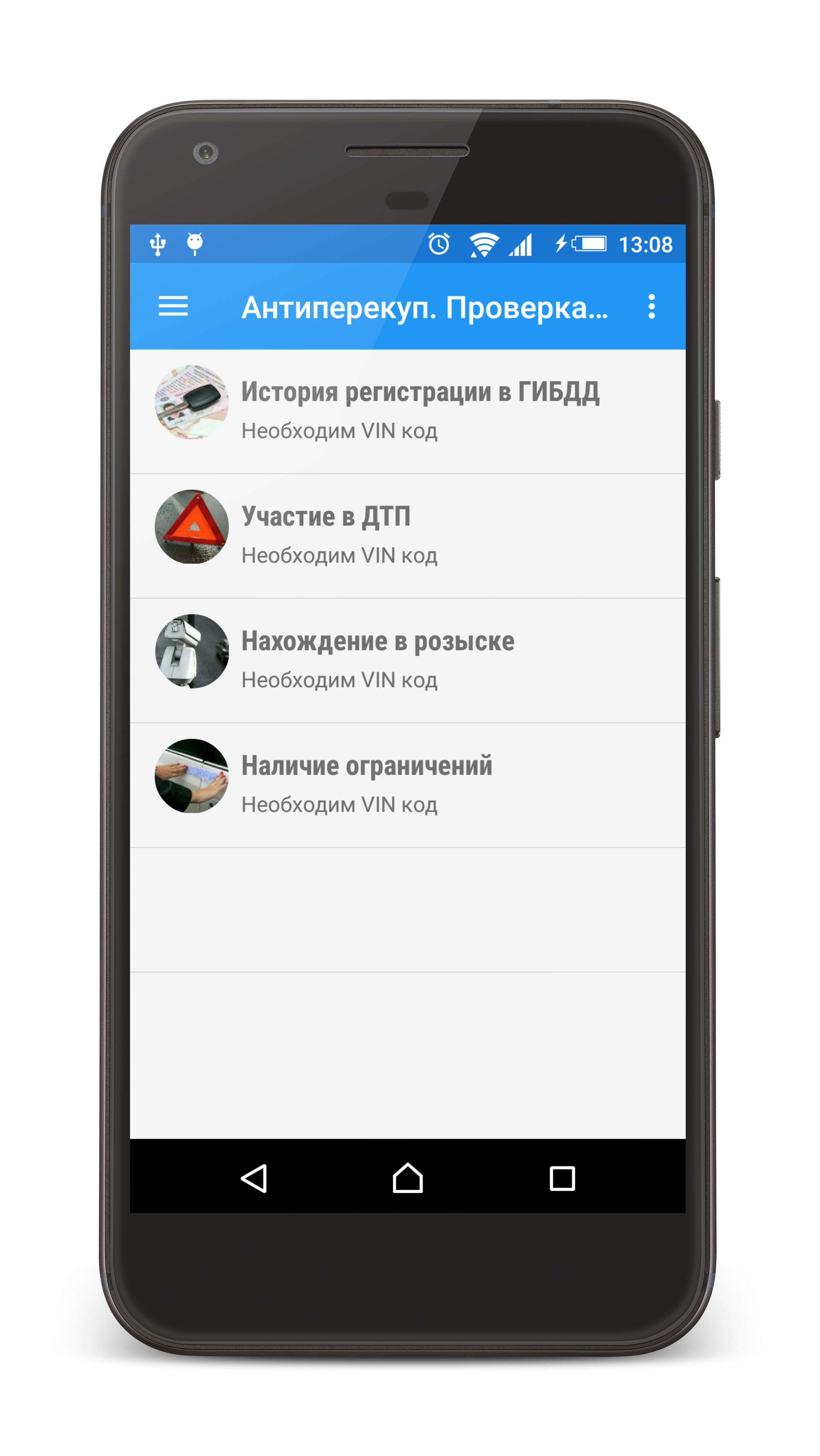 Auto check.  Anti-Buyer 3.6.0