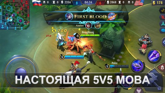 Mobile Legends 1.9.42.10341. Скриншот 1