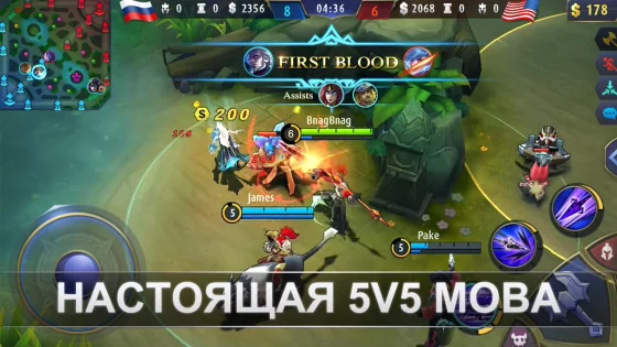 Mobile Legends 1.9.51.10376. Скриншот 2