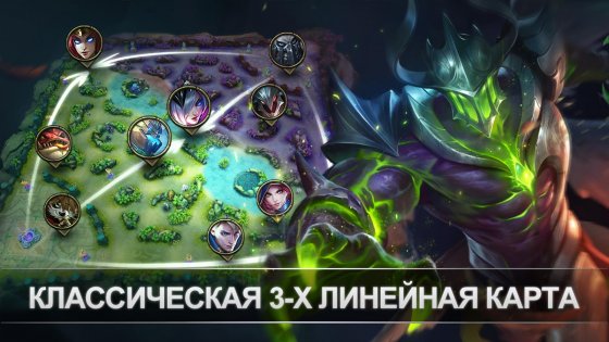 Mobile Legends 1.9.42.10341. Скриншот 2