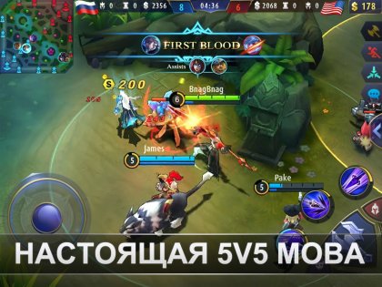 Mobile Legends 1.9.70.10634. Скриншот 7