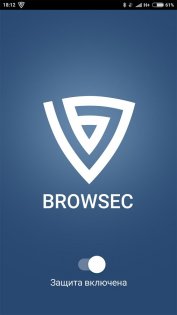 BROWSEC VPN 5.101. Скриншот 1