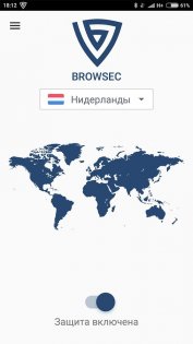 BROWSEC VPN 5.109. Скриншот 3