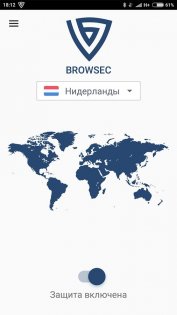 BROWSEC VPN 5.111. Скриншот 3