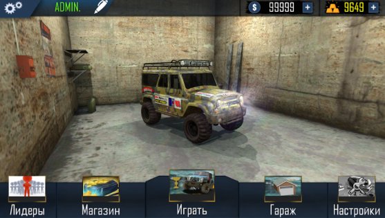 Offroad Simulator Online 5.11. Скриншот 2