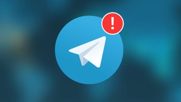 Telegram уже блокируют в России