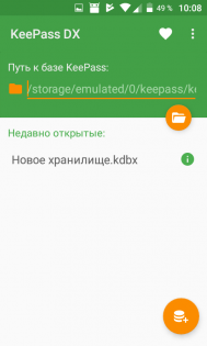 KeePassDX 4.0.8. Скриншот 3