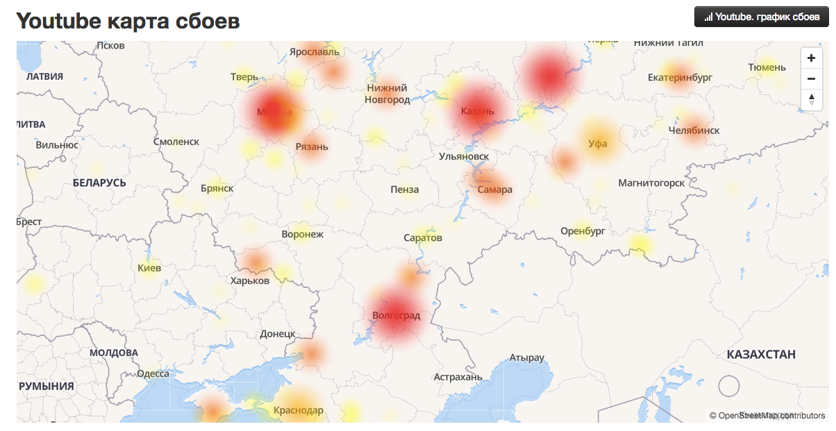 Карта сбоев ютуб