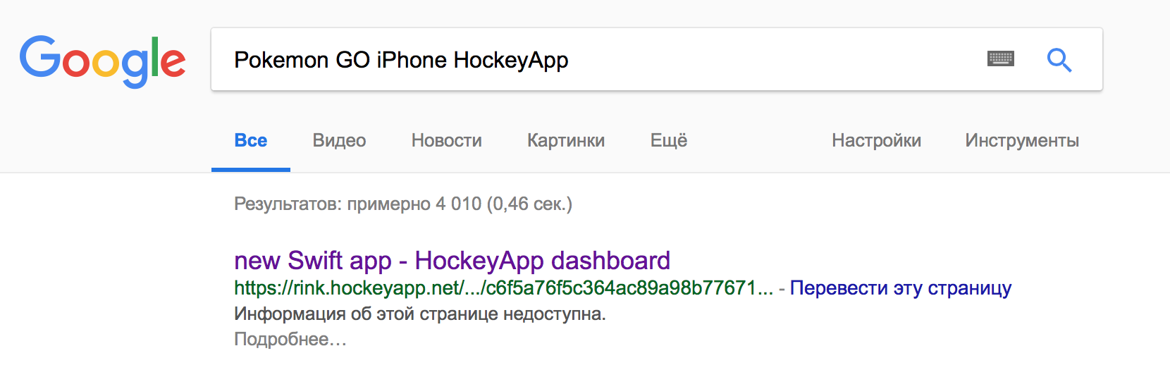 App store недоступен что делать. Для россиян app Store недоступен.