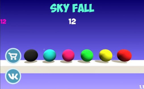 Sky Fall 1.1. Скриншот 1