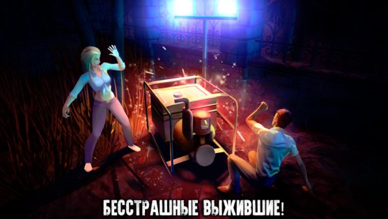 Dead Light 0.71. Скриншот 2