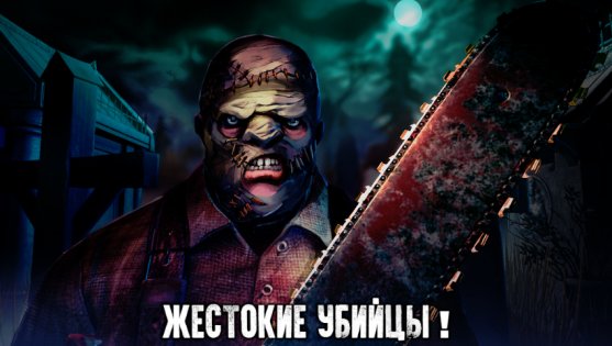 Dead Light 0.71. Скриншот 3