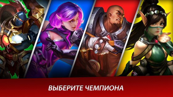 Paladins Strike 2.1. Скриншот 2