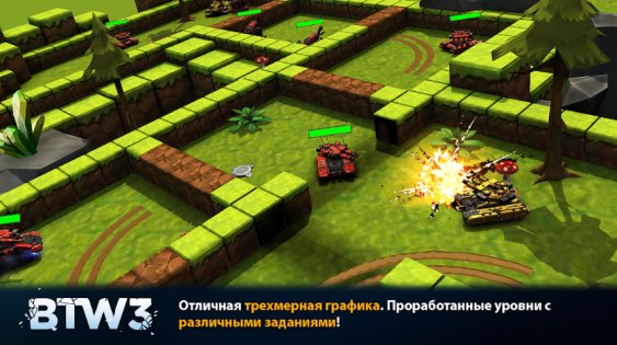 Block Tank Wars 3 1.19. Скриншот 1