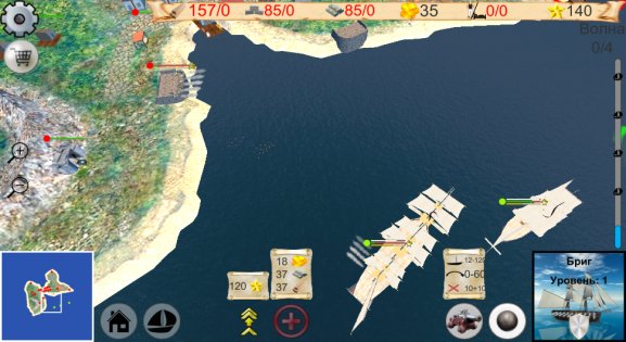 Harbor Defense 1.6. Скриншот 2