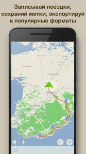 ContraCam 3.9.80. Скриншот 4
