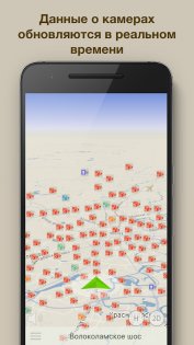 ContraCam 3.9.953. Скриншот 5