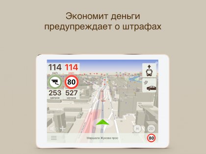 ContraCam 3.9.47. Скриншот 7