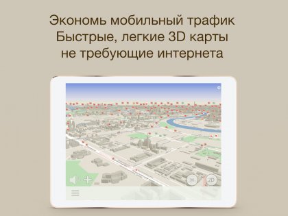 ContraCam 3.9.47. Скриншот 8