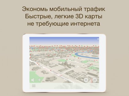 ContraCam 3.9.80. Скриншот 8