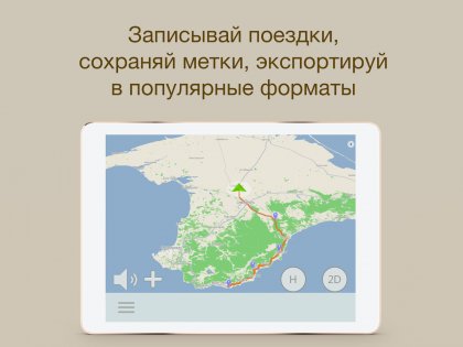 ContraCam 3.9.47. Скриншот 9