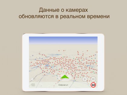 ContraCam 3.9.47. Скриншот 10