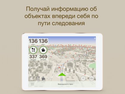 ContraCam 3.9.80. Скриншот 11