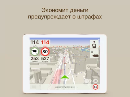 ContraCam 3.9.953. Скриншот 12