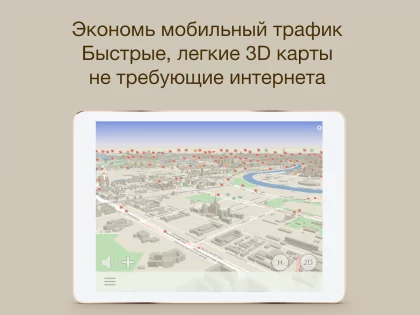 ContraCam 3.9.953. Скриншот 13