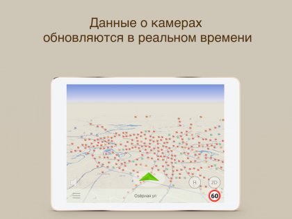 ContraCam 3.9.80. Скриншот 15