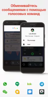Android Auto 14.1.651453. Скриншот 4