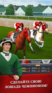 Horse Racing Manager 2025 9.1.3. Скриншот 3