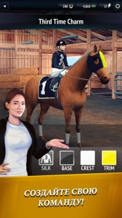 Horse Racing Manager 2025 9.1.3. Скриншот 4