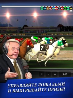 Horse Racing Manager 2025 9.1.3. Скриншот 8