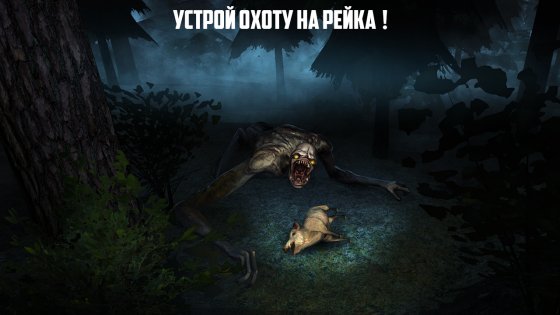 rake monster hunter мод бесконечные патроны