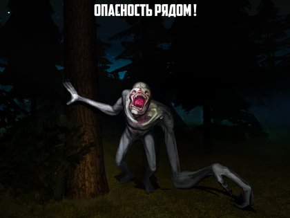 Скачать Rake Monster Hunter 1.4 Для Android, IPhone / IPad